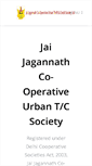 Mobile Screenshot of jaijagannath.org